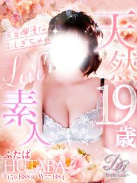 おすすめ女の子 仙台 デリヘル