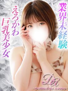 おすすめ女の子 仙台 デリヘル