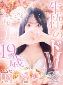 女の子 はるなちゃんの写真