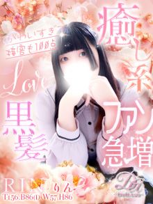 女の子 りんちゃんの写真