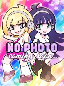 女の子 体験 あおいちゃんの写真