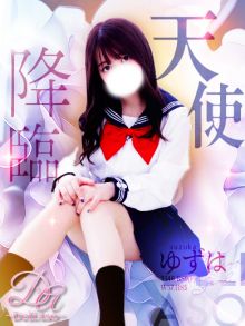 女の子 体験 ゆずはちゃんの写真